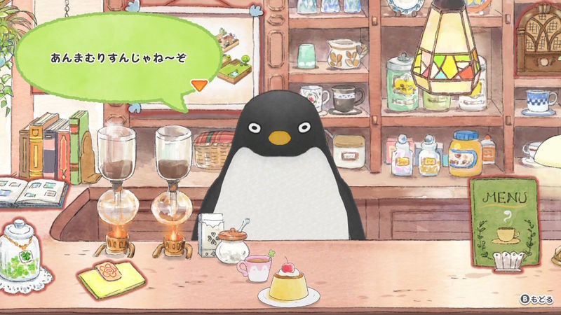 f:id:sitonemaru:20201231222843j:plain