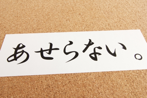 f:id:sitor:20180701184550j:plain f:id:sitor:20180701184550j:plain
