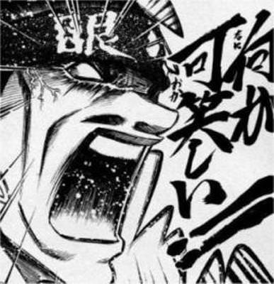 ブレイズ百問百答① - ガングリフォン・ムック（仮）