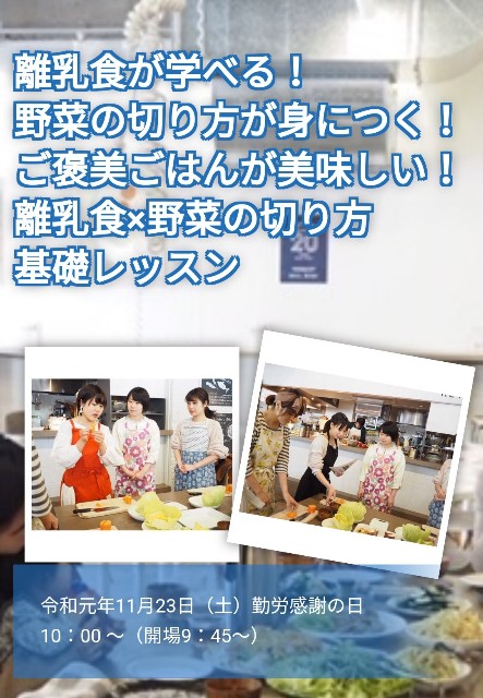 f:id:sitsukerurecipe:20191111194133j:image f:id:sitsukerurecipe:20191111194133j:image