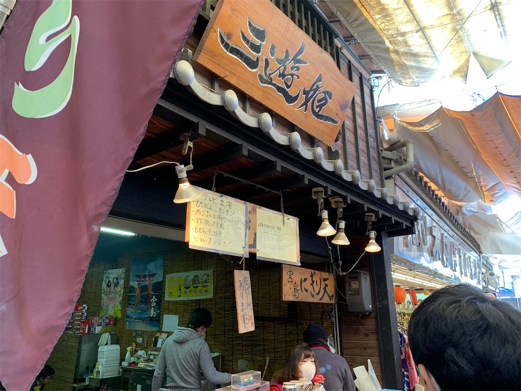 f:id:sittakaworld:20200322211028j:image f:id:sittakaworld:20200322211028j:image