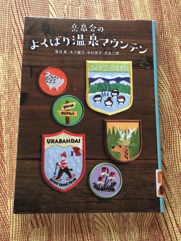 f:id:situkoblog48:20220318172601j:image f:id:situkoblog48:20220318172601j:image