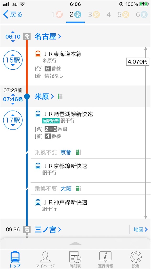 f:id:situkoblog48:20220326061308j:image