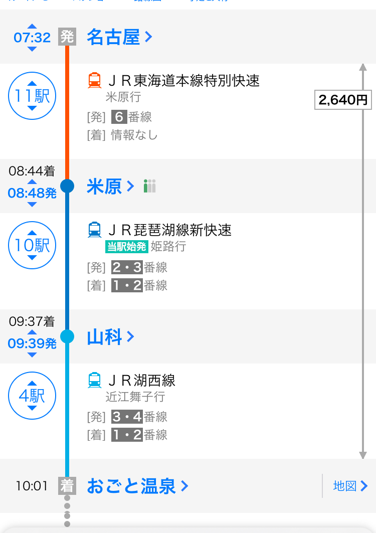 f:id:situkoblog48:20220402113311j:plain