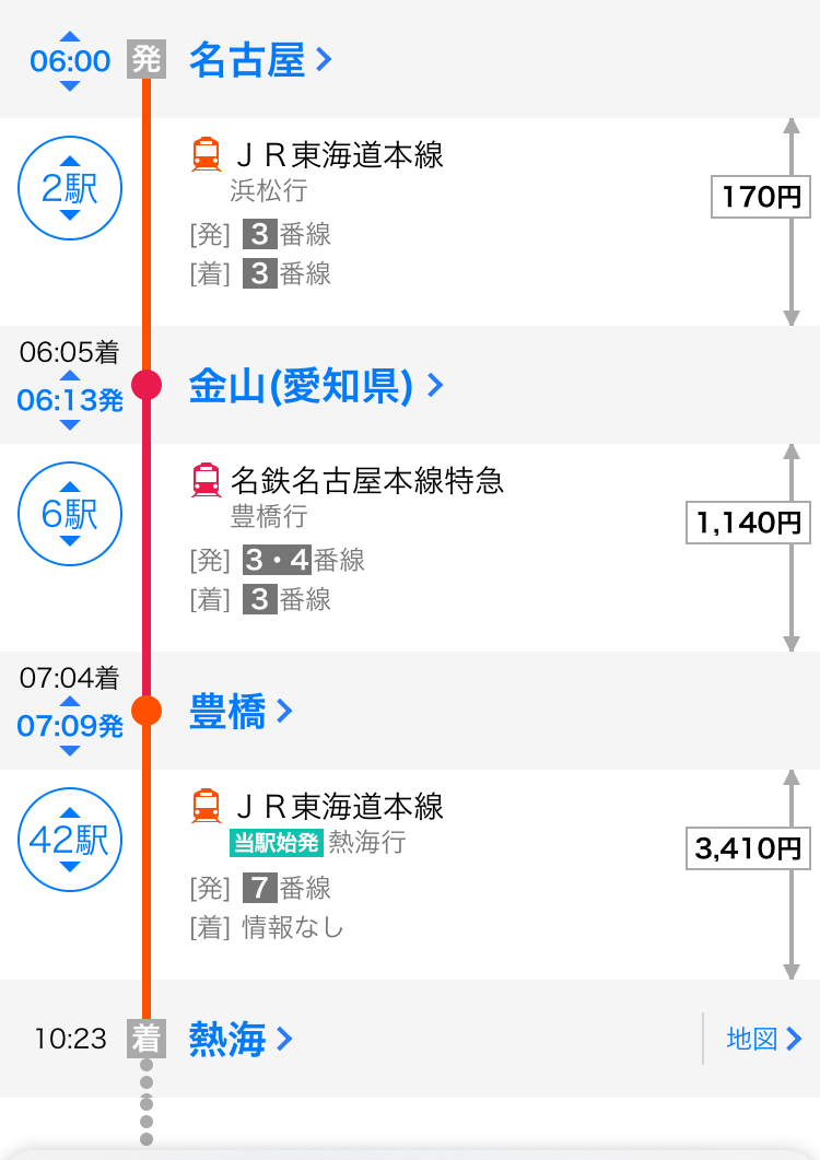 f:id:situkoblog48:20220402113536j:plain