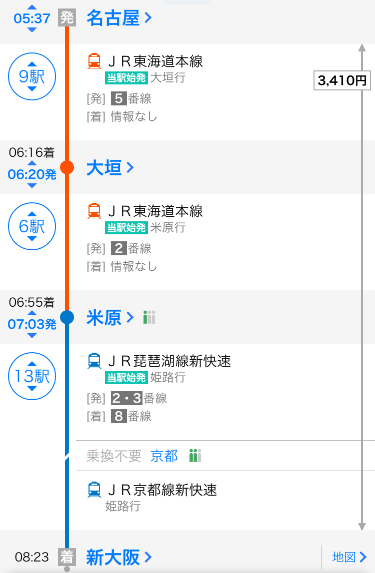 f:id:situkoblog48:20220402114105j:plain