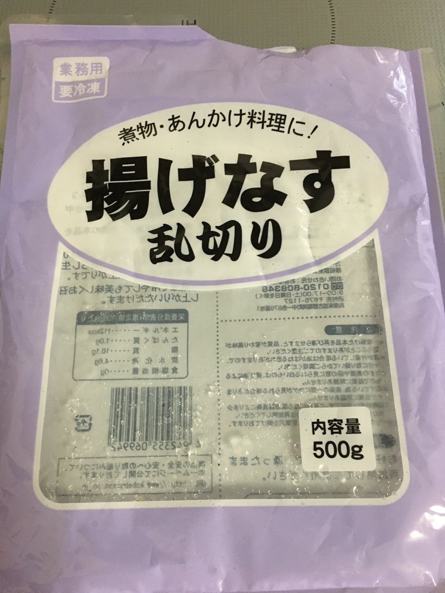 f:id:situkoblog48:20220402180703j:plain