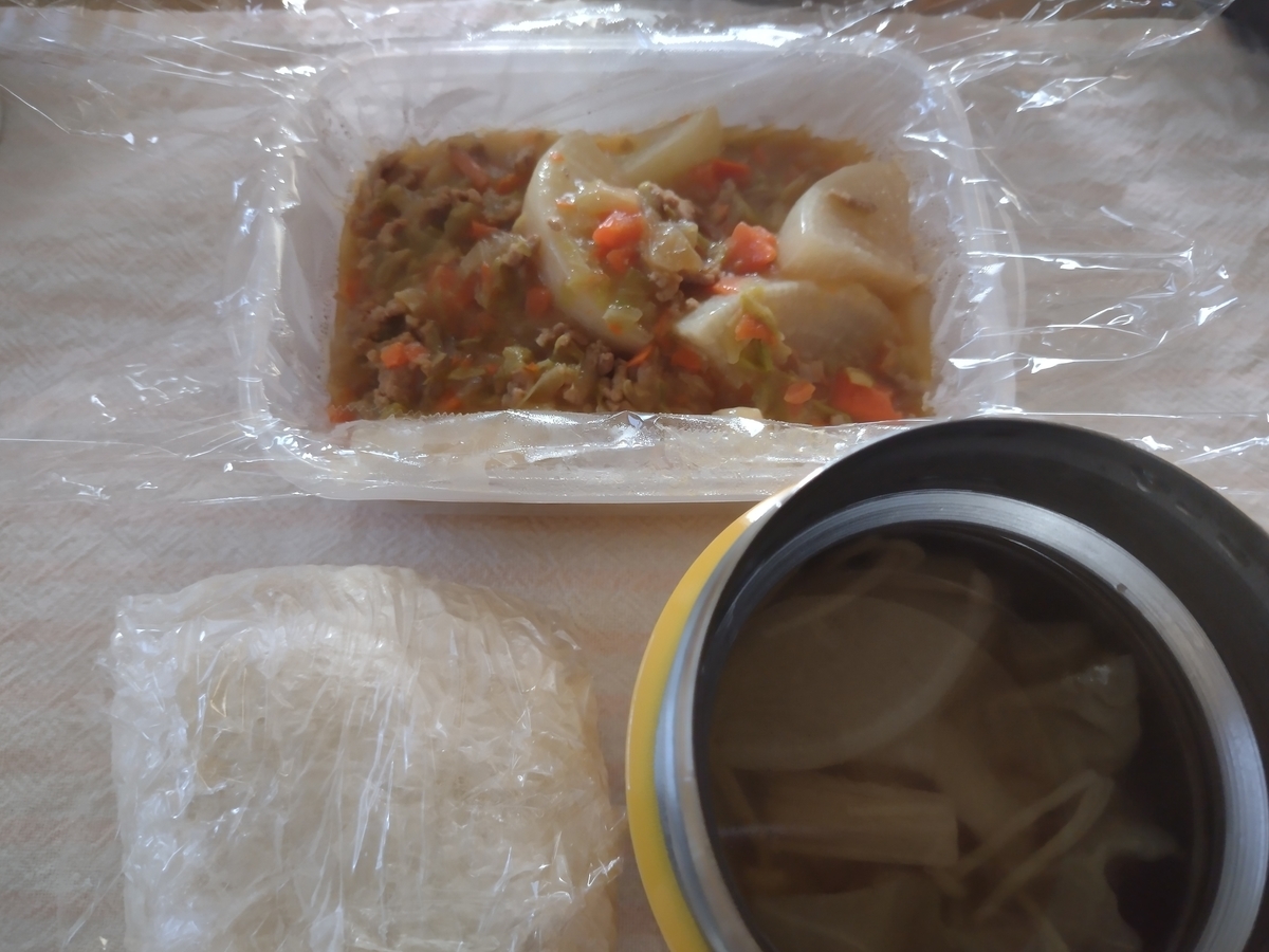 f:id:situkoblog48:20220406184944j:plain