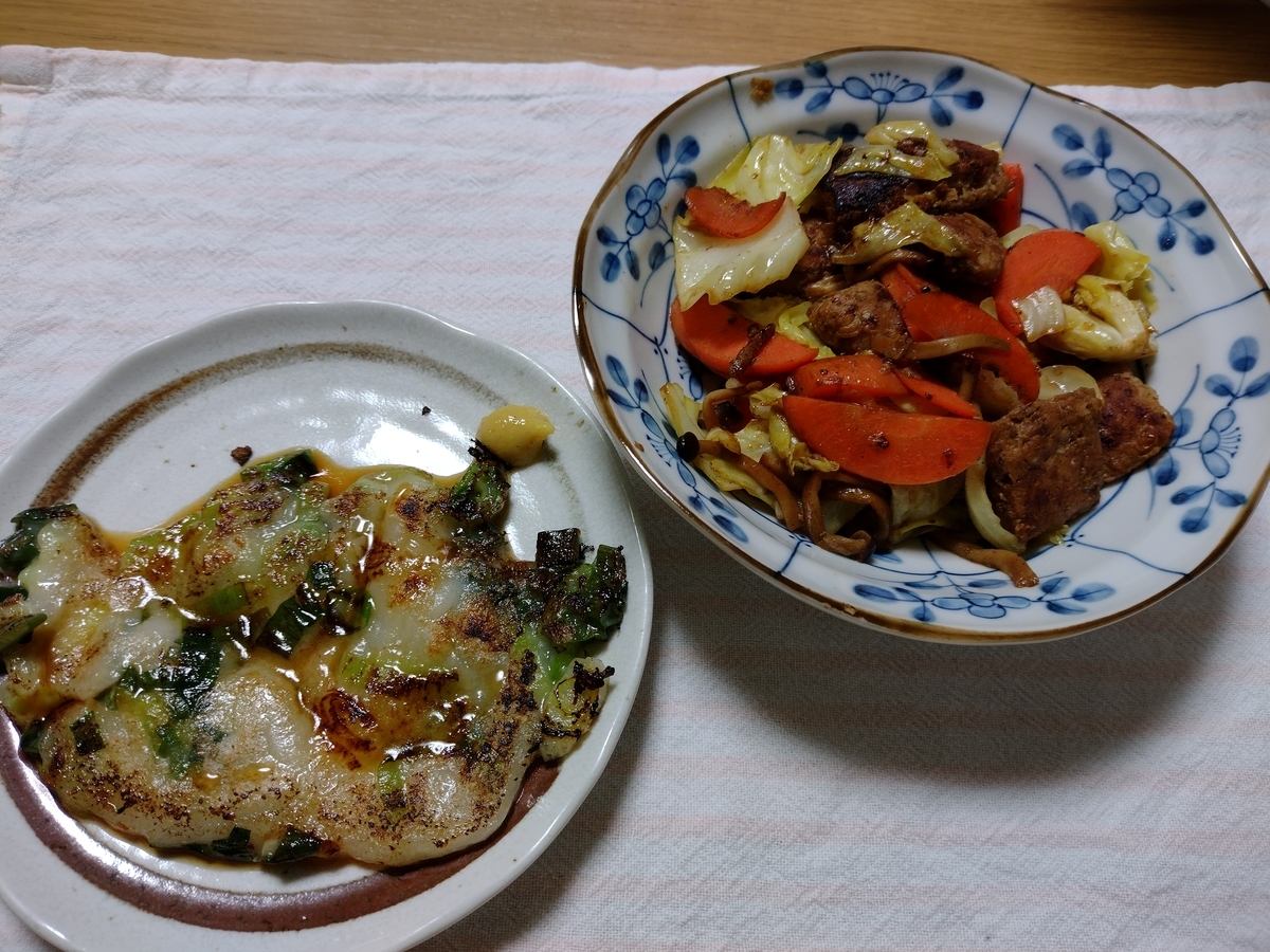 f:id:situkoblog48:20220406185101j:plain