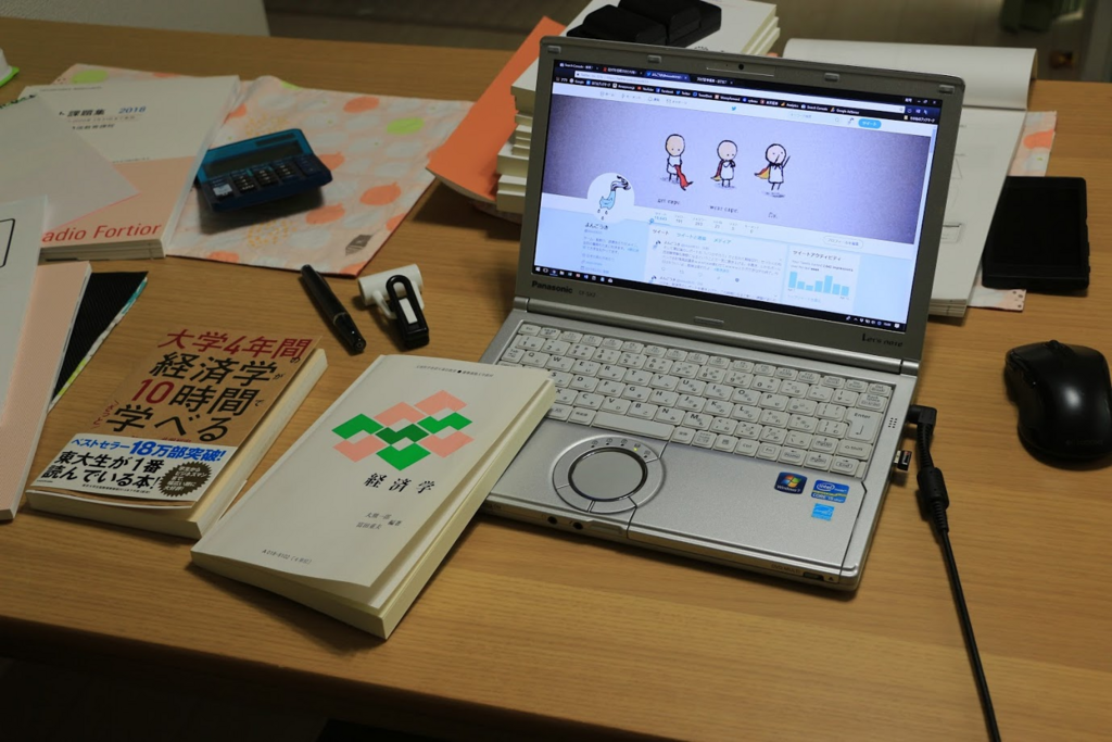 慶應通信 不合格レポートの処理 決まったら考えるよ