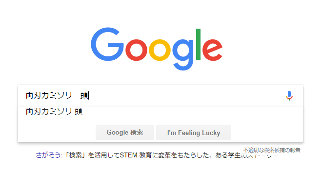 f:id:siuso:20180926074231p:plain