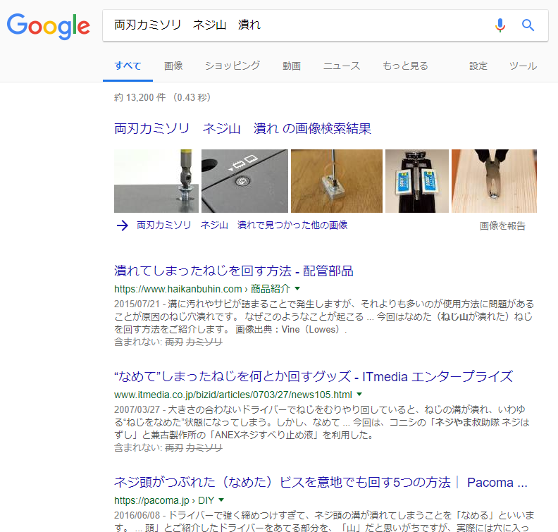 f:id:siuso:20180926074510p:plain