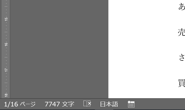 f:id:siuso:20201219202848p:plain