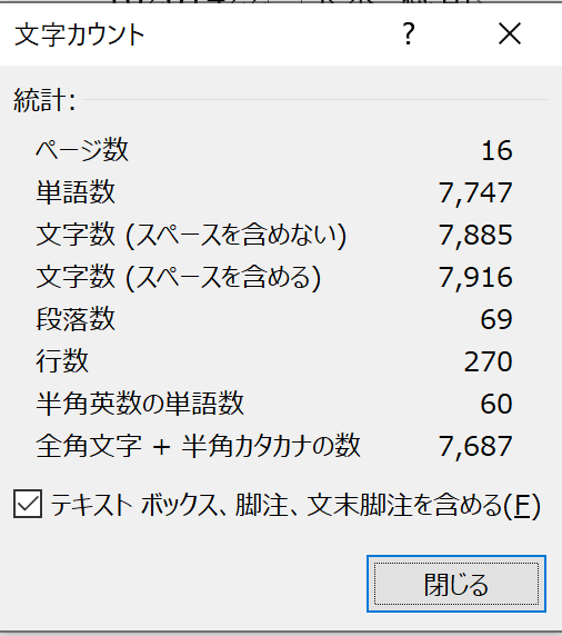 f:id:siuso:20201219203146p:plain
