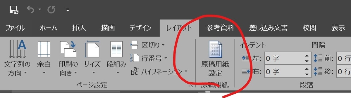f:id:siuso:20201219203413j:plain