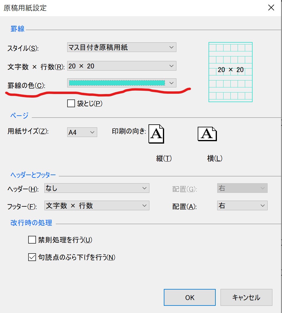 f:id:siuso:20201219203637j:plain