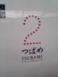 f:id:siuye:20090428073545j:image