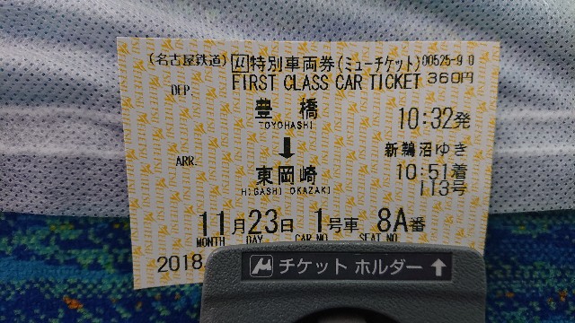 f:id:siva0127:20181124215703j:image