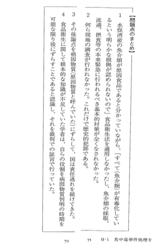f:id:sivad:20130704191939p:image f:id:sivad:20130704191939p:image