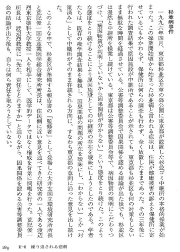 f:id:sivad:20130704191940j:image f:id:sivad:20130704191940j:image
