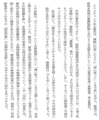 20130709020302
