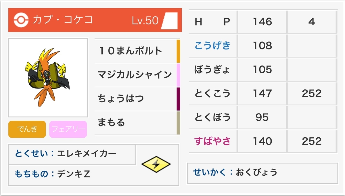 f:id:sivarou:20190615194309j:plain