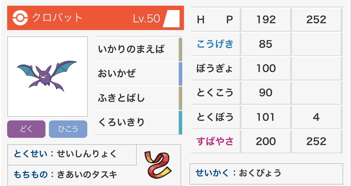 f:id:sivarou:20190615194331j:plain