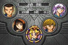 遊戯王デュエルモンスターズ5 エキスパート1 プレイ日記 Part1 Vs武藤 遊戯 シワアユの記憶倉庫 遊戯王デュエルモンスターズ5 エキスパート1 プレイ日記 Part1 Vs武藤 遊戯 シワアユの記憶倉庫