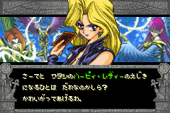 遊戯王デュエルモンスターズ5 エキスパート1 プレイ日記 Part7 VS