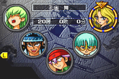 遊戯王デュエルモンスターズ5 エキスパート1 プレイ日記 Part7 VS