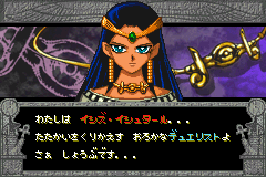 遊戯王デュエルモンスターズ5 エキスパート1 プレイ日記 Part17 VS
