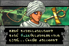 遊戯王デュエルモンスターズ5 エキスパート1 プレイ日記 Part18 Vsシャーディー シワアユの記憶倉庫 遊戯王デュエルモンスターズ5 エキスパート1 プレイ日記 Part18 Vsシャーディー シワアユの記憶倉庫
