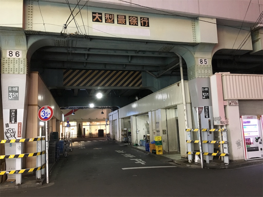 高円寺高架下 岩元忍者の高円寺探索記