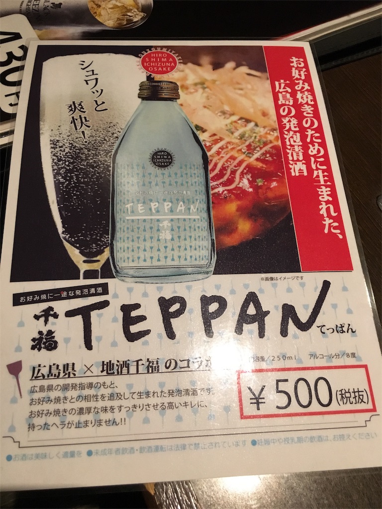 f:id:siwamot:20170324133352j:image