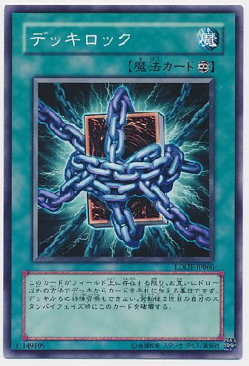 第一回 封印されしエクゾディア 遊戯王の歴代切り札カードをポケモン風にステータス妄想したらどうなるの しわしわのポケモンレポート 再提出