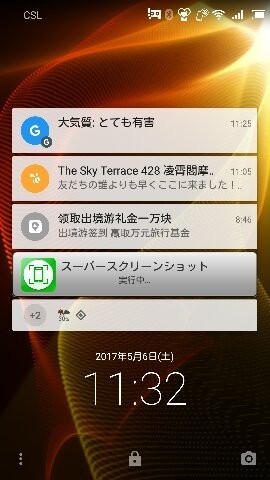 f:id:six-9:20170708112357j:plain f:id:six-9:20170708112357j:plain