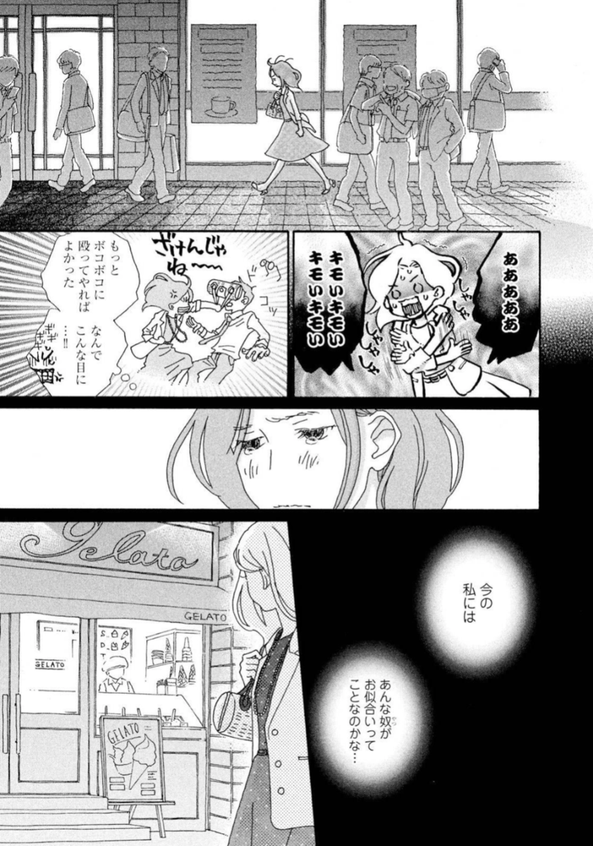 Six 9のブログ Six 9のブログ