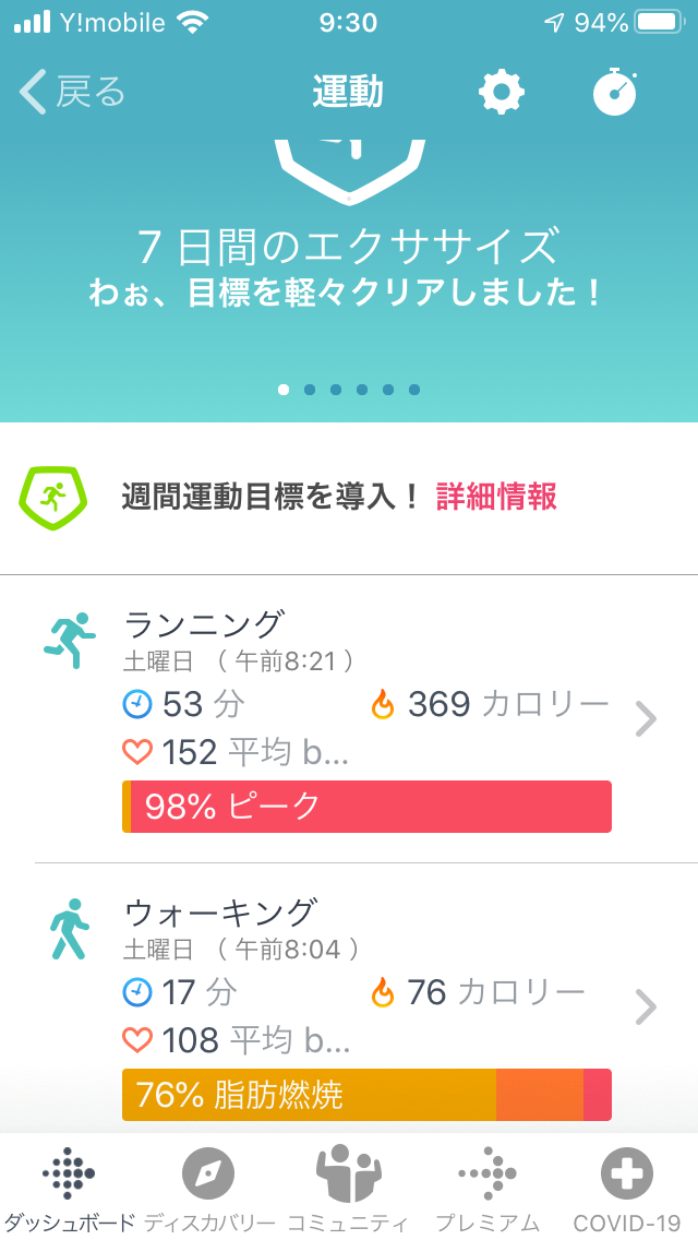 f:id:sixleaves:20201010094229p:plain