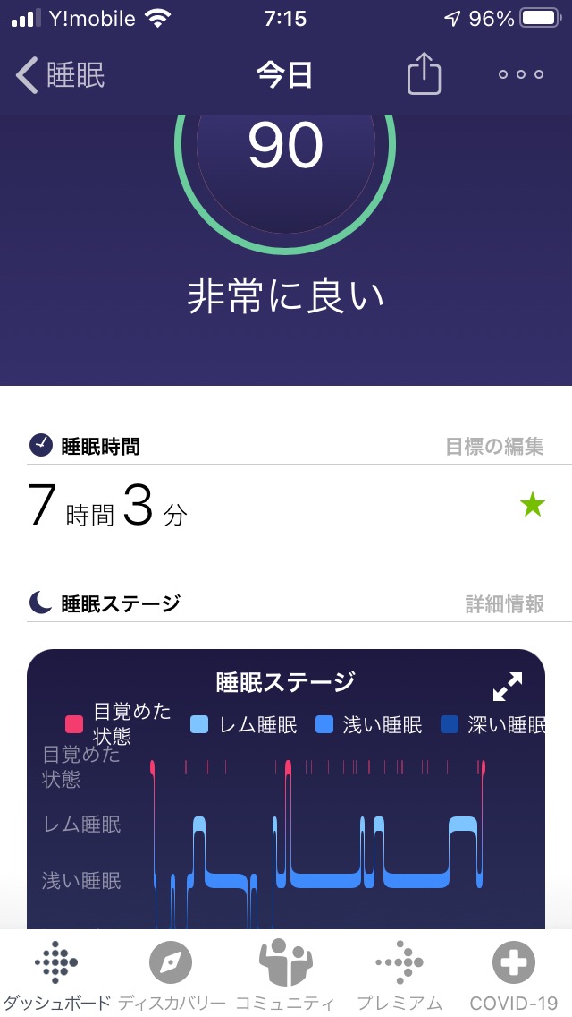 f:id:sixleaves:20201102074744j:plain