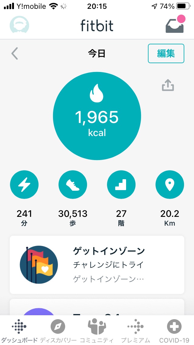 f:id:sixleaves:20201103201659j:plain
