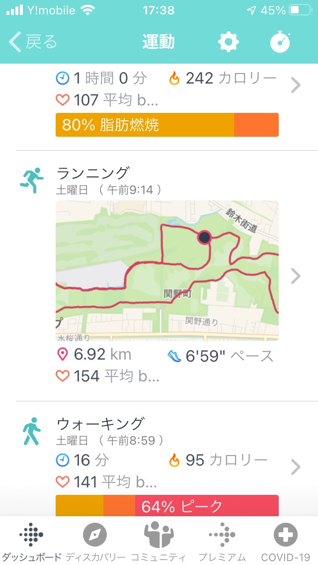 f:id:sixleaves:20201114174423j:plain