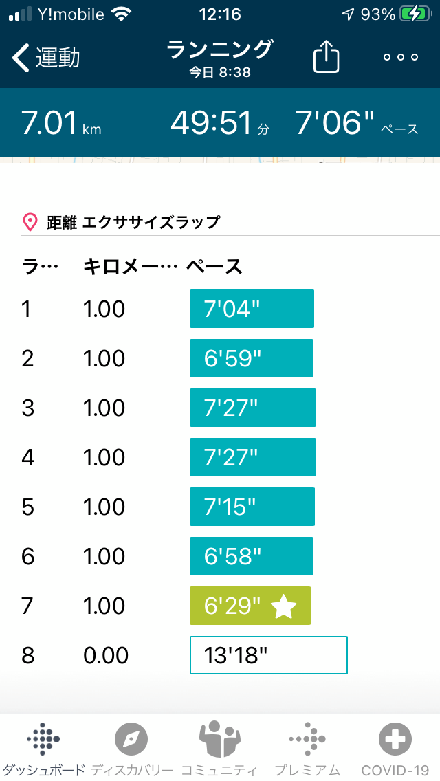 f:id:sixleaves:20201127132936p:plain