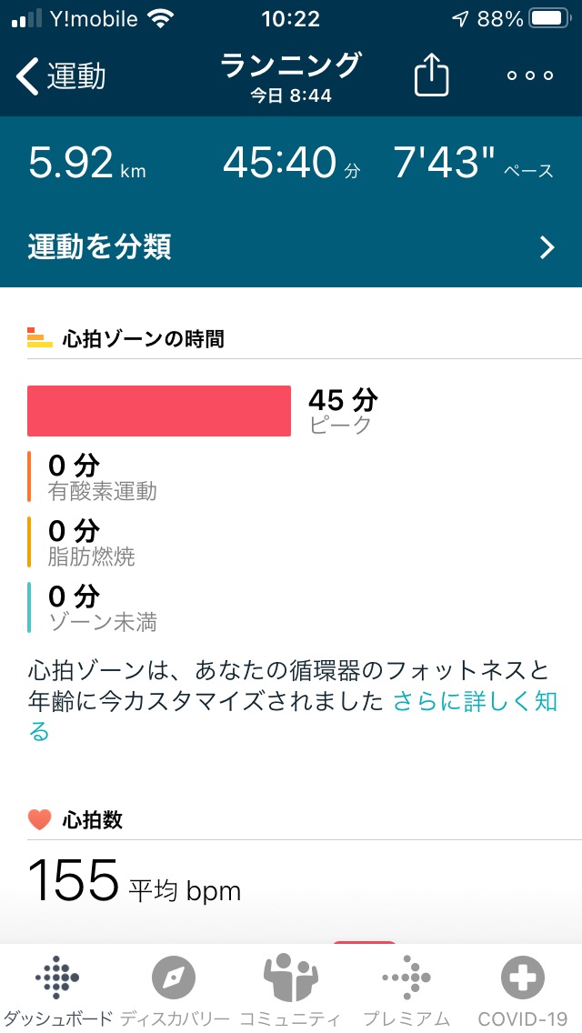 f:id:sixleaves:20201128111852j:plain