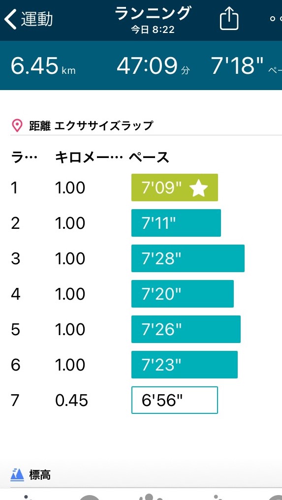 f:id:sixleaves:20201204152242j:plain