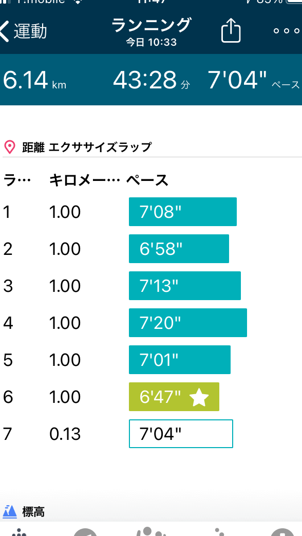 f:id:sixleaves:20201205121634p:plain