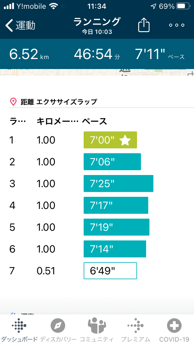 f:id:sixleaves:20201217165127p:plain