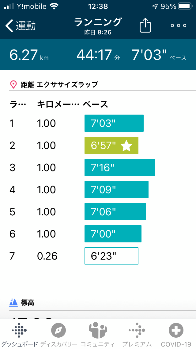 f:id:sixleaves:20201225124104p:plain