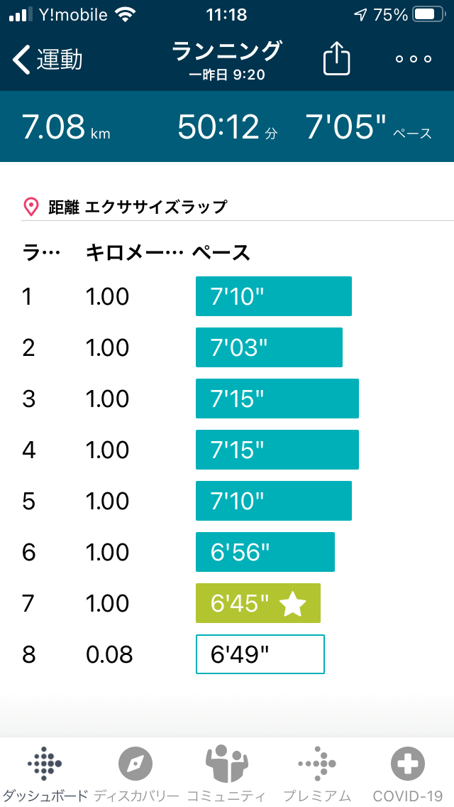 f:id:sixleaves:20210105134219p:plain