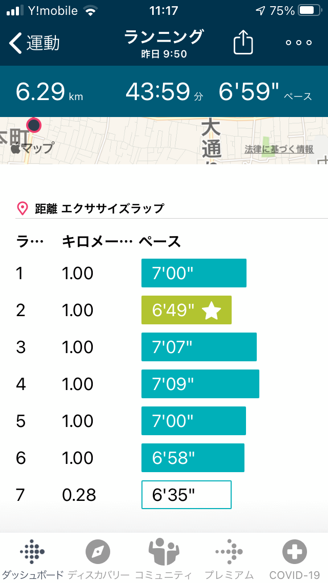f:id:sixleaves:20210105134237p:plain