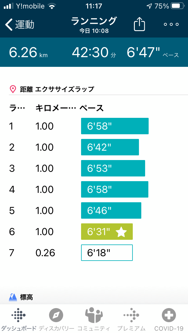 f:id:sixleaves:20210105134258p:plain